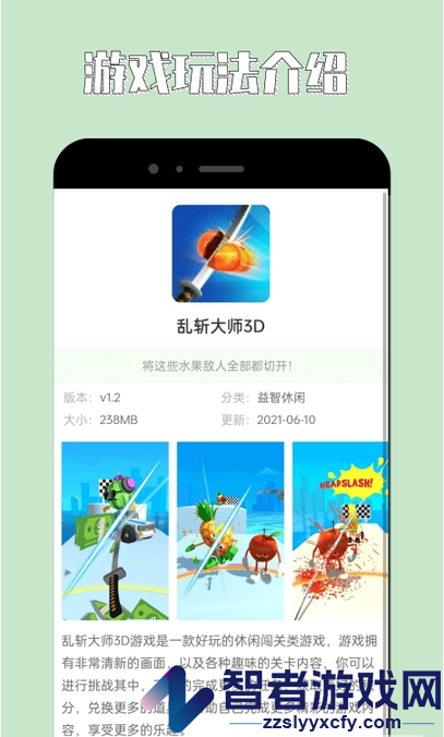 海马助手app