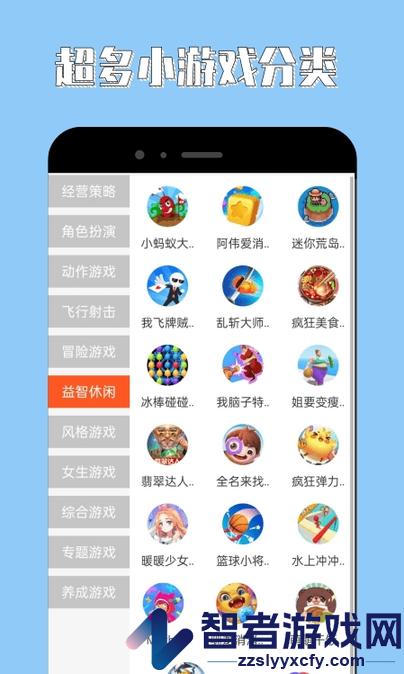 海马助手app