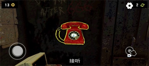 幸运深渊