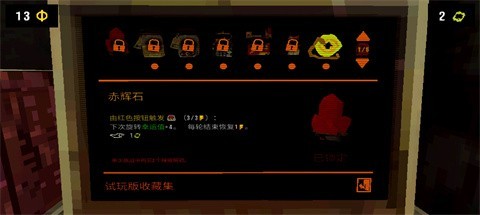 幸运深渊