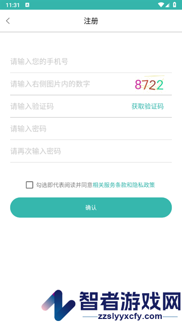 小in健康最新版