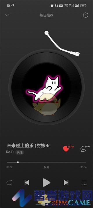 网易云音乐关闭歌词滚动方法