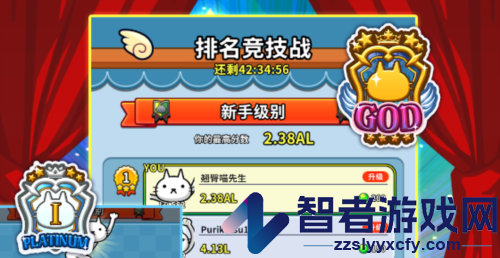 翘臀喵先生游戏安卓版