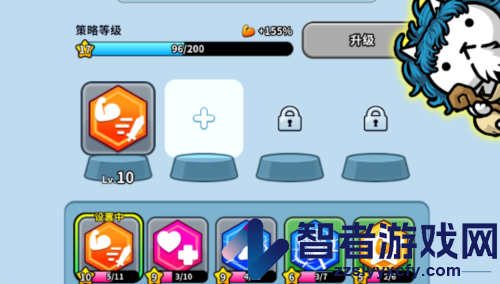翘臀喵先生游戏安卓版