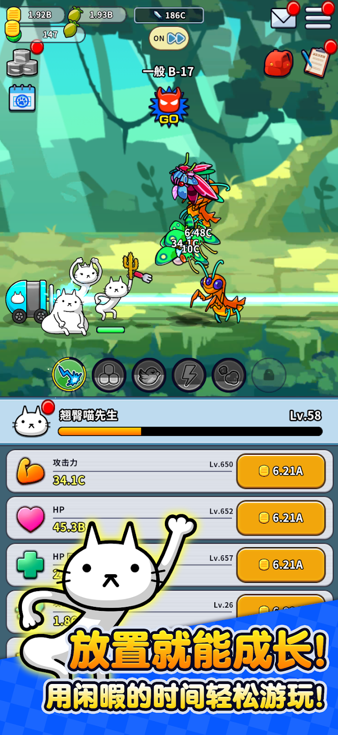 翘臀喵先生游戏安卓版