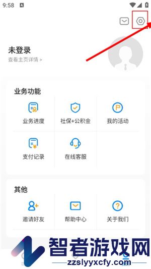中智北京app下载