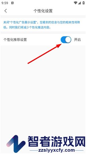 中智北京app下载