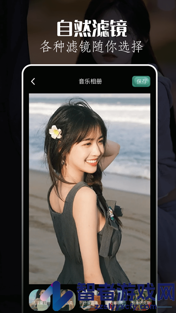 魅影视频剪辑软件