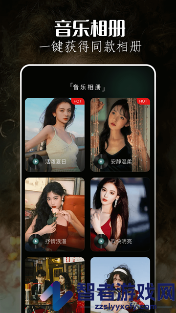 魅影视频剪辑软件
