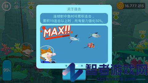 爱捉鱼的猫游戏官方版(The Fishercat)