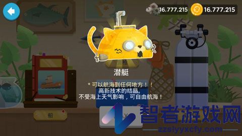 爱捉鱼的猫游戏官方版(The Fishercat)