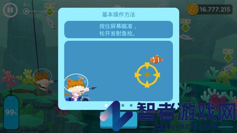 爱捉鱼的猫游戏官方版(The Fishercat)