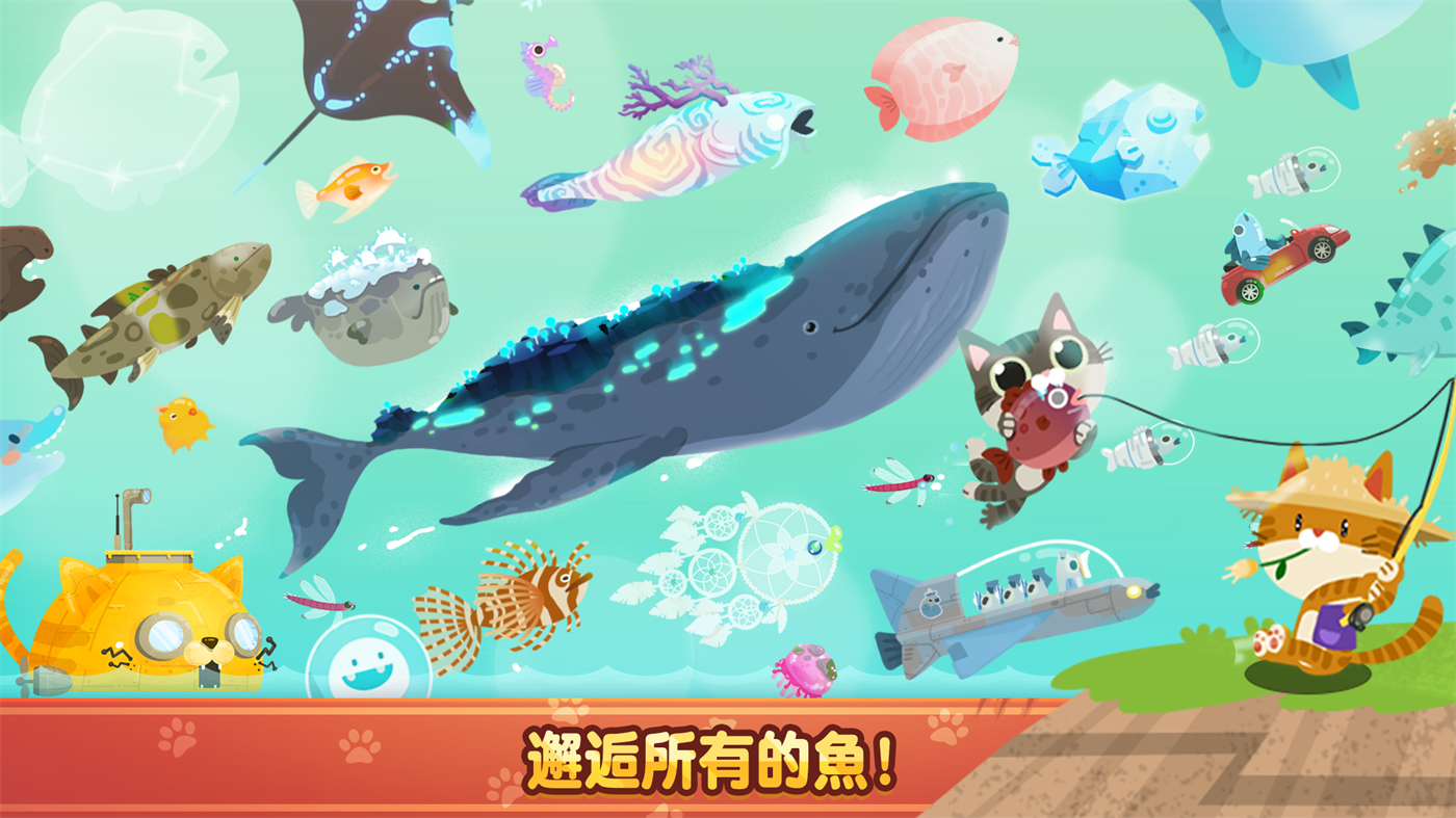 爱捉鱼的猫游戏官方版(The Fishercat)