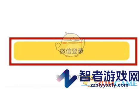 鲨鱼记账定时记账设置方法