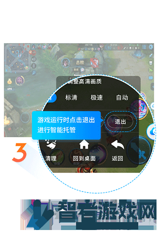 蓝光云手机永久免费版