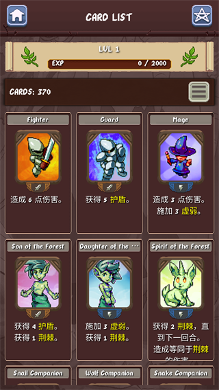 肉鸽冒险游戏(Rogue Adventure安装器)