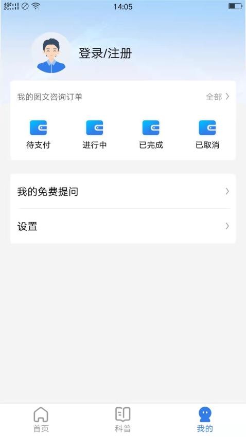 布谷医生最新版