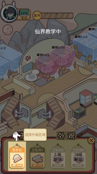 经营赚达不溜