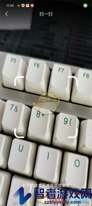 汽水音乐扫一扫功能位置