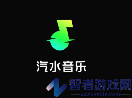 汽水音乐推广赚钱方法