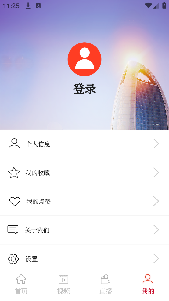 人民日报文创官方版