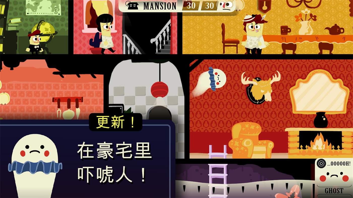 闹鬼的房子2安卓版(Haunt the House)