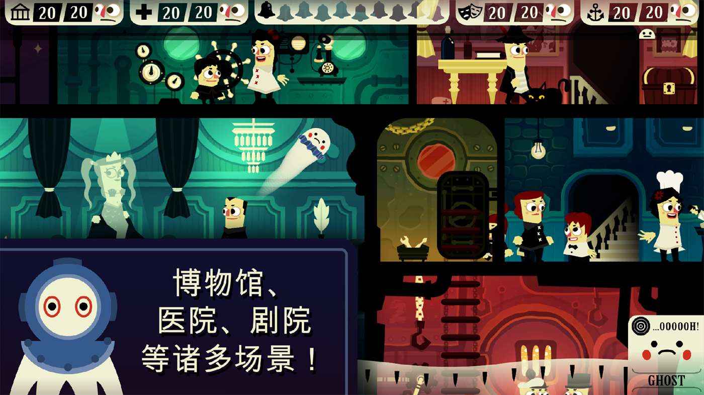 闹鬼的房子2安卓版(Haunt the House)