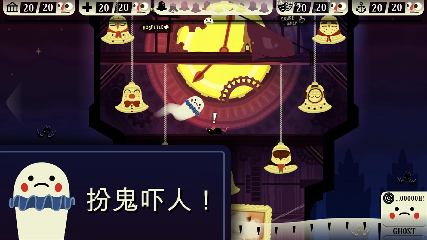 闹鬼的房子2安卓版(Haunt the House)