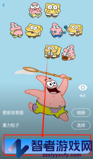 透明触感桌面app