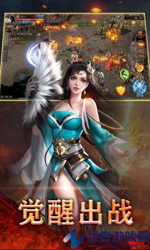草帽180合击游戏