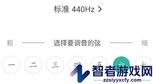 古琴调音器app免费版