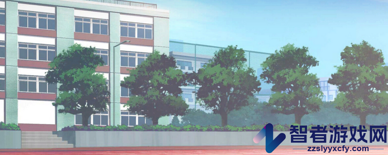 学生时代程良角色属性介绍
