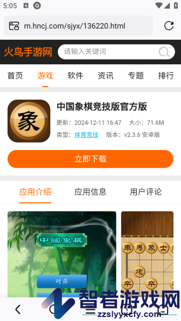 热料浏览器小米版
