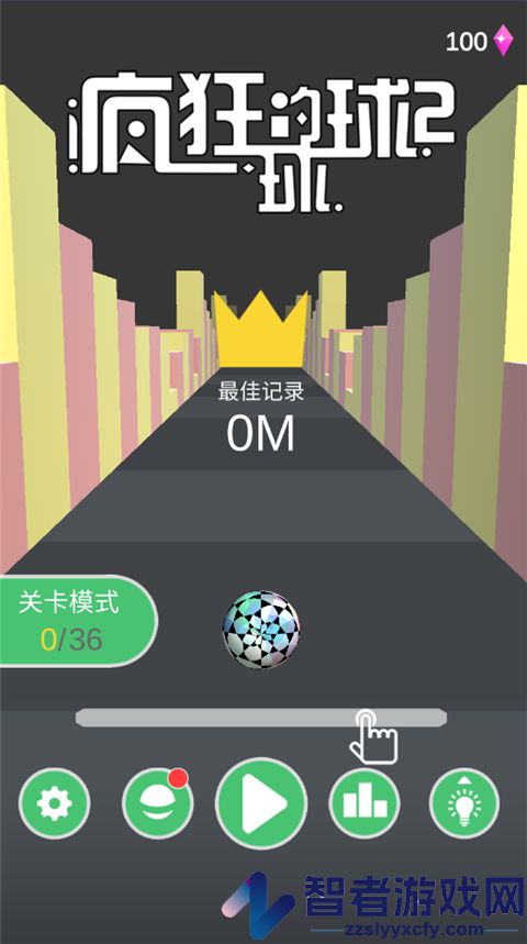 疯狂的球球2正版