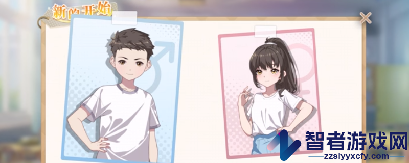 学生时代罗晓纯角色属性介绍