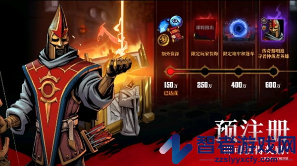 格里姆守卫游戏(Grimguard)
