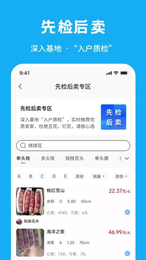 花易来官网版
