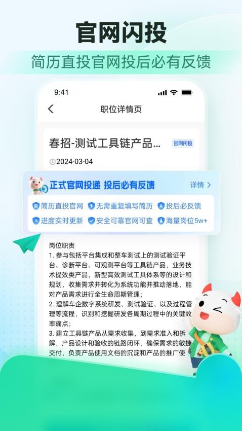 牛客网搜题软件