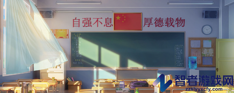 学生时代壶中天成就做法介绍