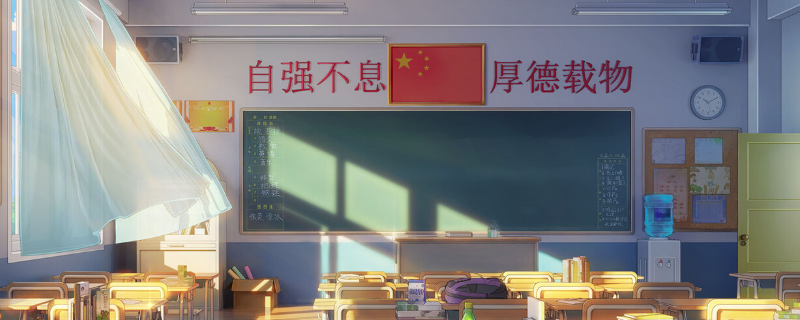 《学生时代》壶中天制作方法详解
