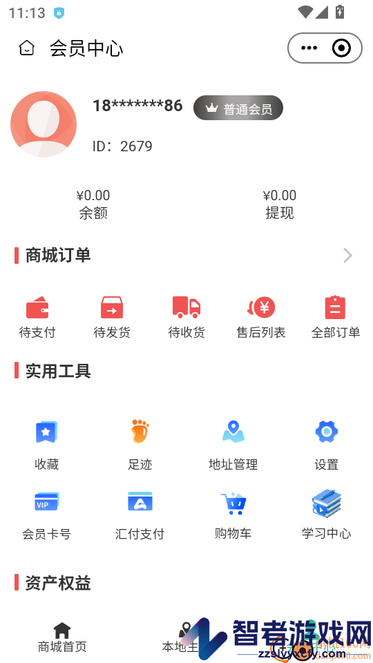 领航卖多多APP下载