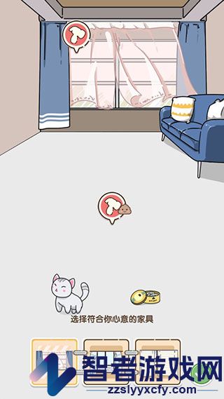 猫咪小舍游戏单机