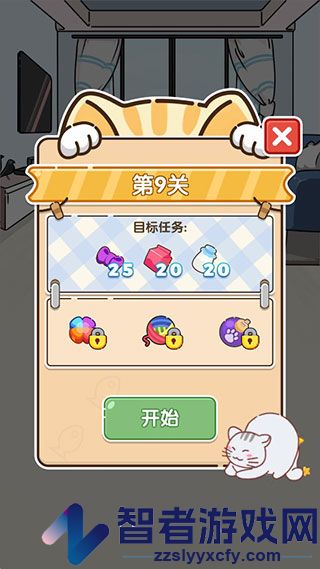 猫咪小舍游戏单机