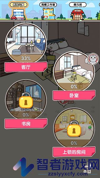 猫咪小舍游戏单机