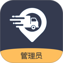 好运车队管理手机版