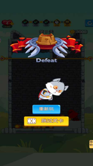 抽棍逃生游戏