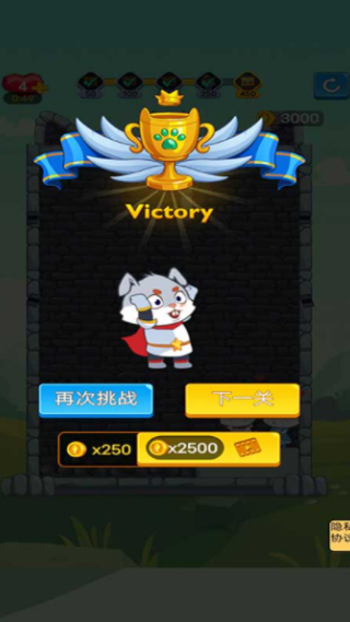 抽棍逃生游戏