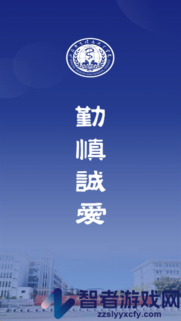云上健康app
