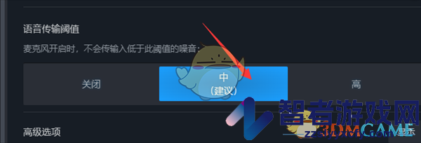 steam麦克风降噪设置方法