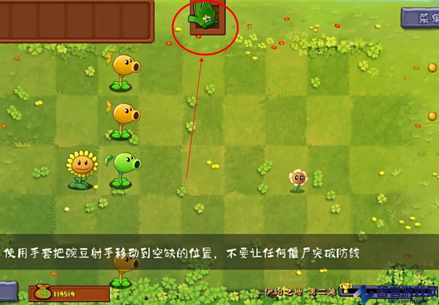 植物大战僵尸转基因版(Plants vs. Zombies FREE)